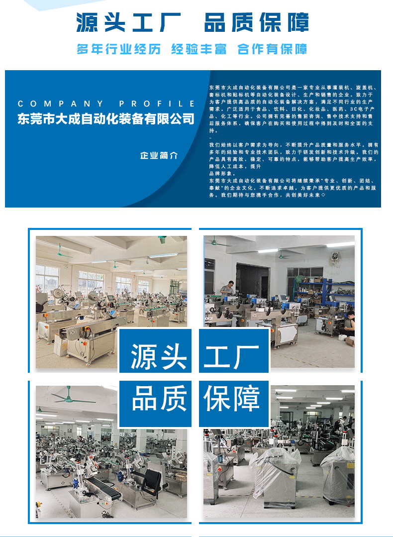详情页1_11