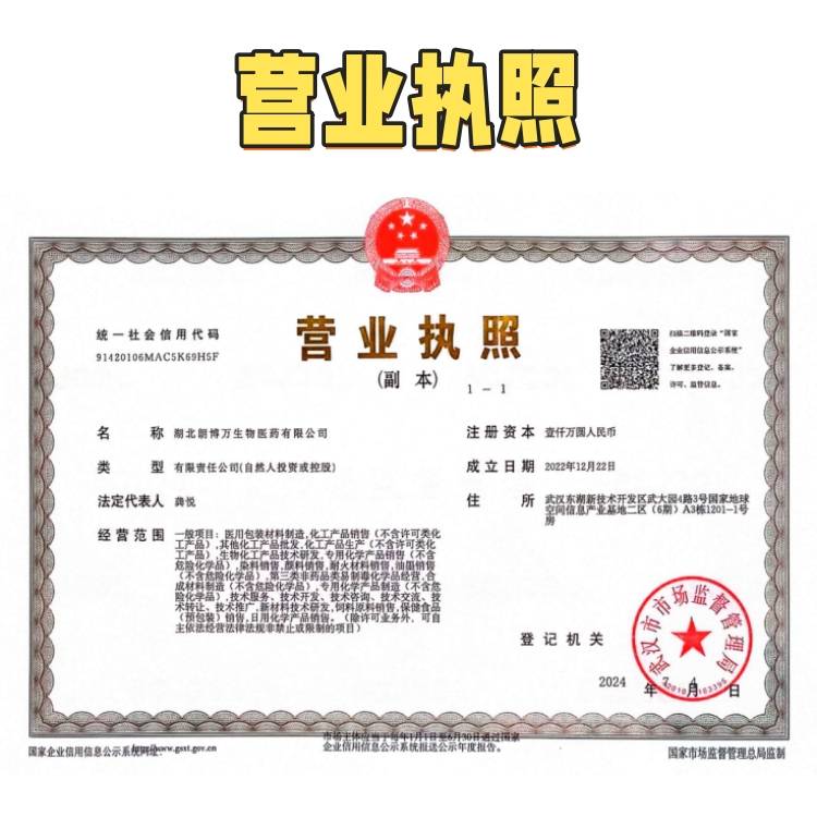 产品图片