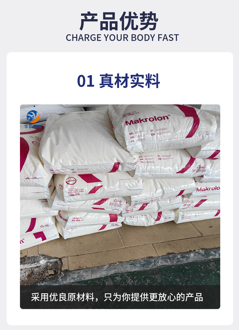 https://b2b-material.cdn.bcebos.com/kWXZu7GDf2re7CuXn-fM2hAKF14.jpg?w=790&h=1089