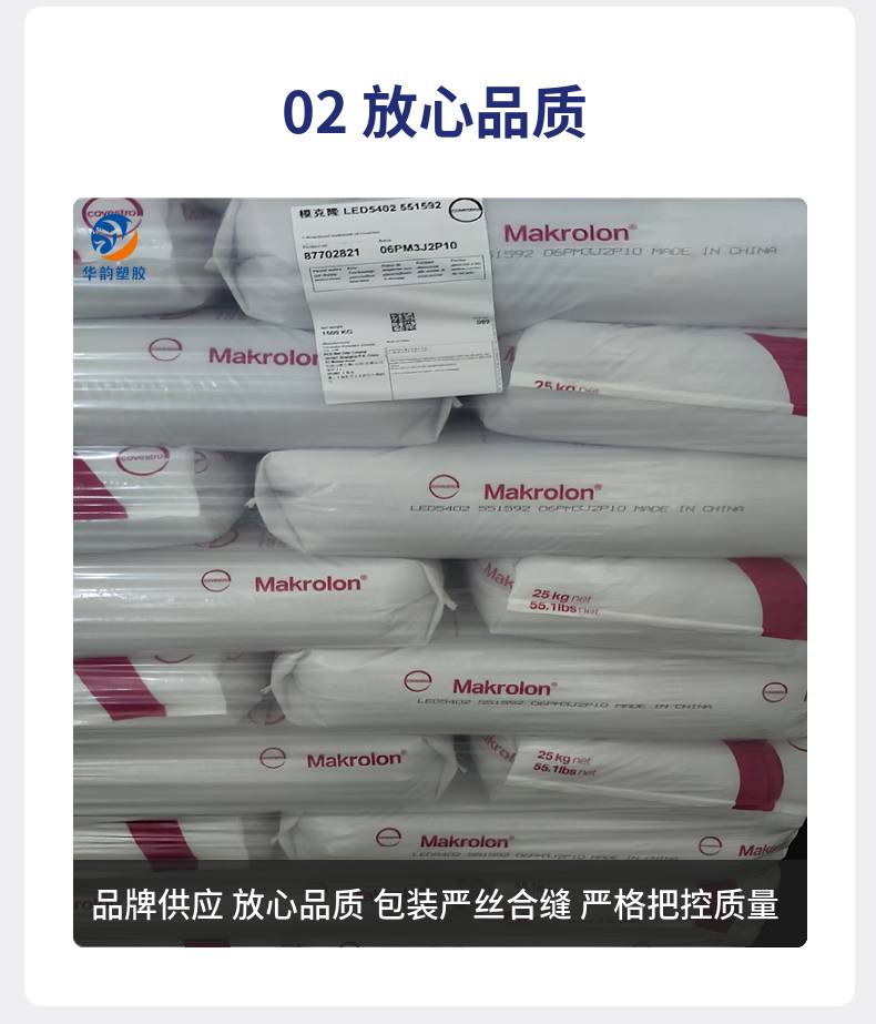 https://b2b-material.cdn.bcebos.com/7ZJI2x4GvvaTZuEjKgz0SxAGO00.jpg?w=790&h=923