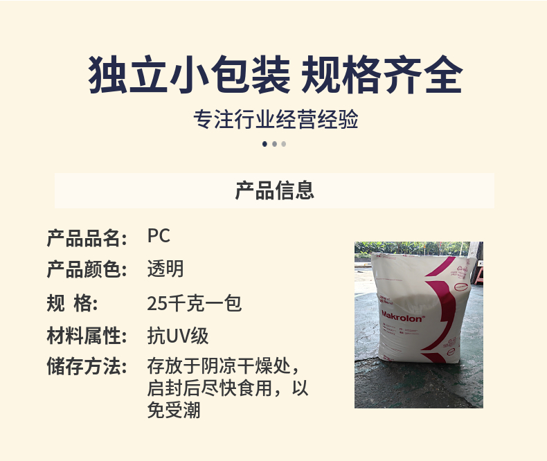 https://b2b-material.cdn.bcebos.com/drkXKz22jvI1ta11Pft-tRAEAKo.jpg?w=790&h=666