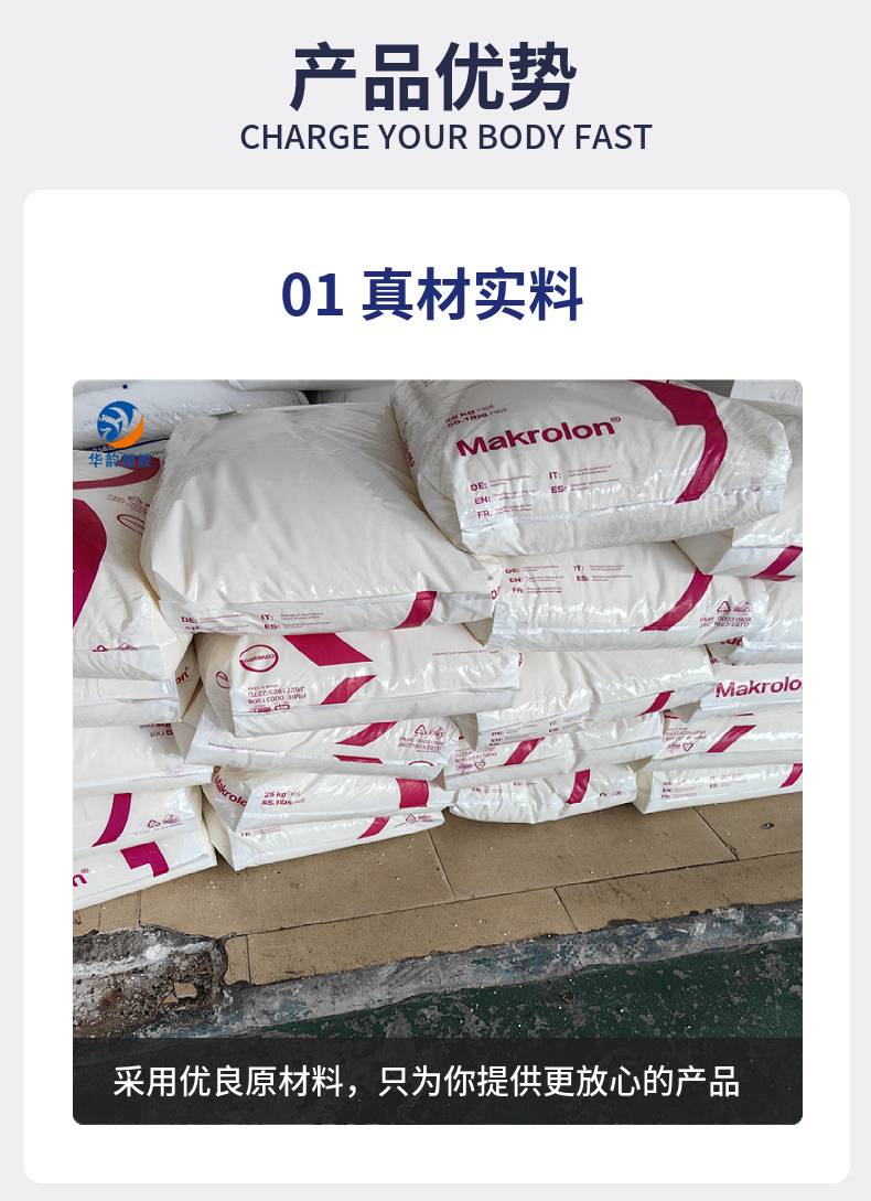 https://b2b-material.cdn.bcebos.com/kWXZu7GDf2re7CuXn-fM2hAKF14.jpg?w=790&h=1089