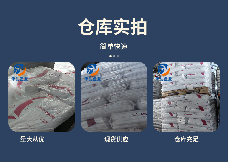 https://b2b-material.cdn.bcebos.com/e8x_dVu1Asq_LoLfE77RVxAE2uY.jpg?w=790&h=563