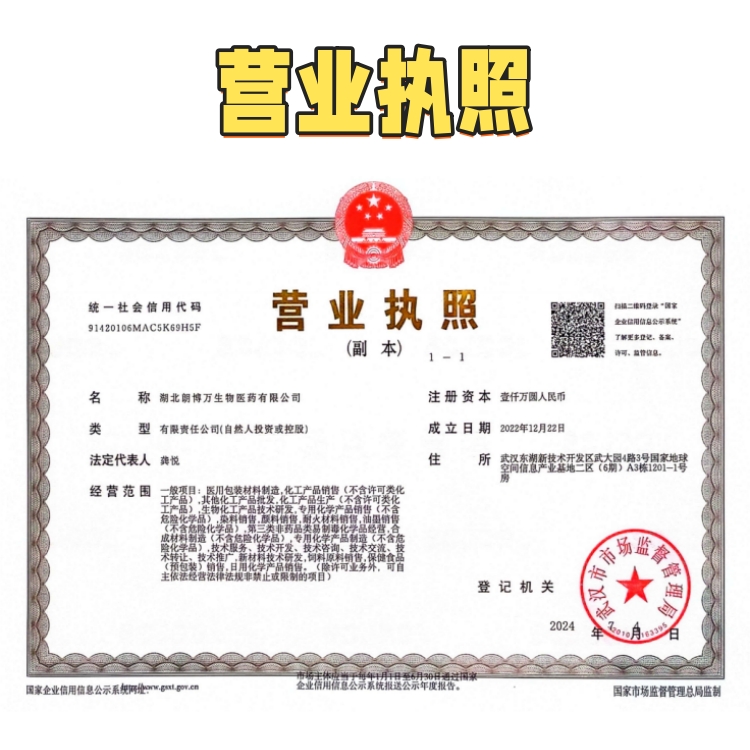 Product picture