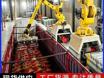 装车机器人半挂车装车图3