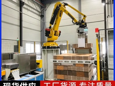 蜂窝板码垛全自动堆码机图2