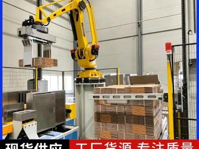 蜂窝板码垛全自动堆码机图3