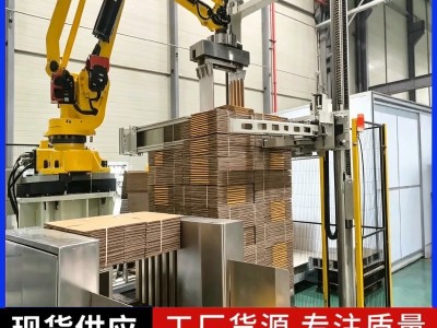 瓦楞纸板机器人垛码机图2