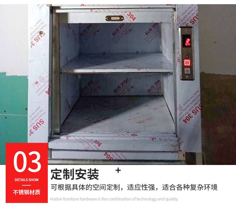 Fixed dish transferer 11. Jpg