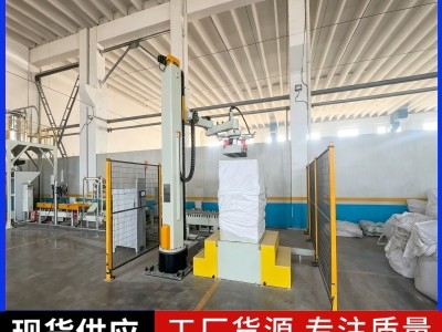 稀土吨包袋立柱码垛机械臂图3