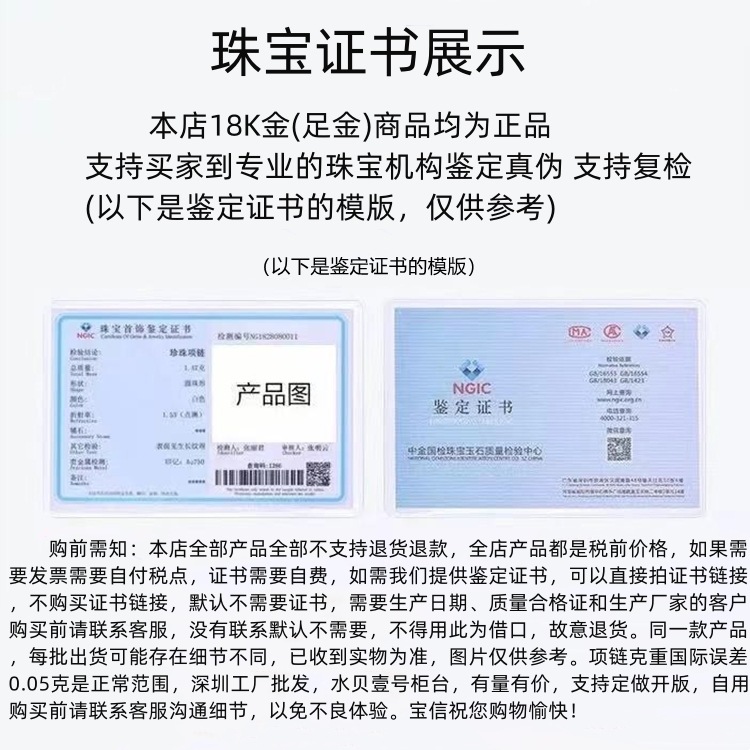 证书图