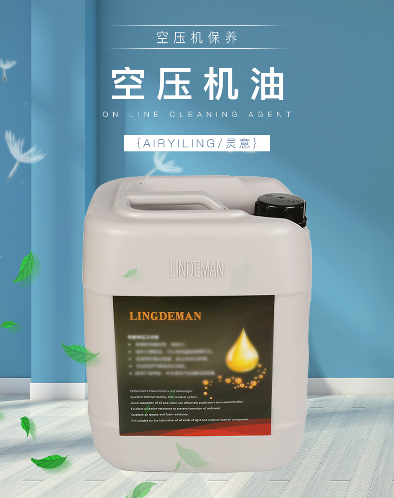 18L机油6000H_01.jpg