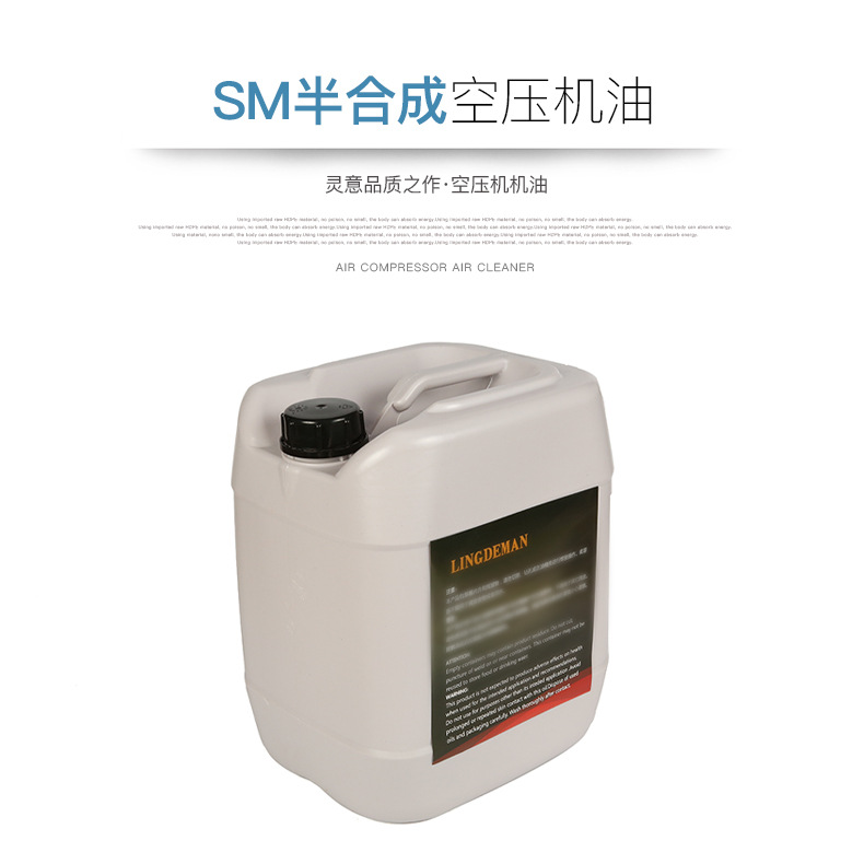 18L机油6000H_03.jpg