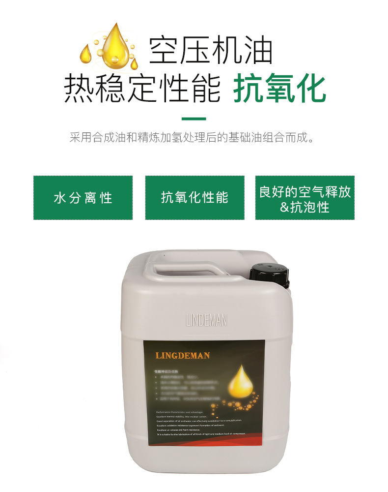 18L机油6000H_05.jpg