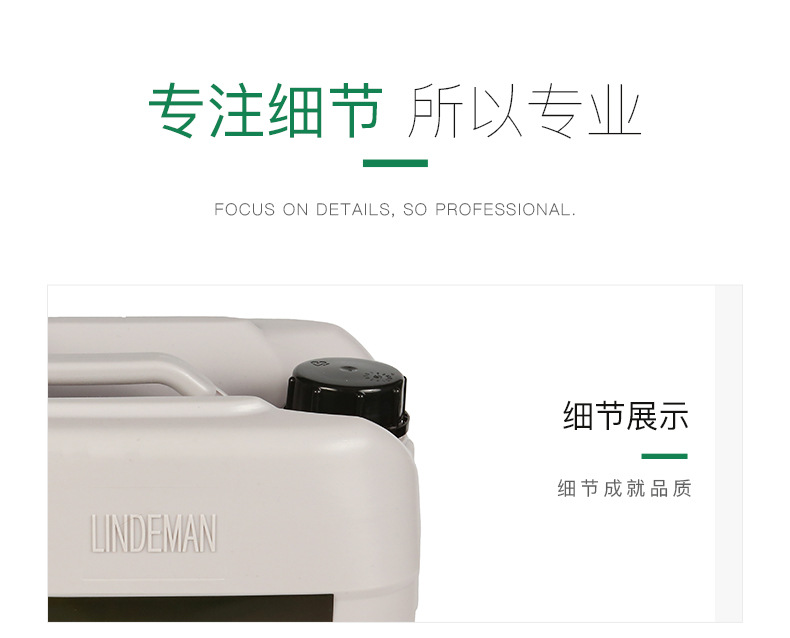 18L机油6000H_06.jpg