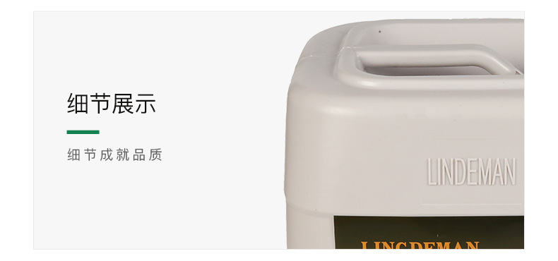 18L机油6000H_07.jpg