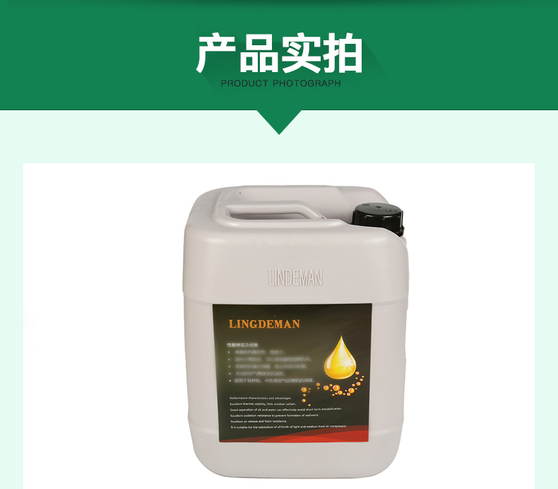 18L机油6000H_12.jpg