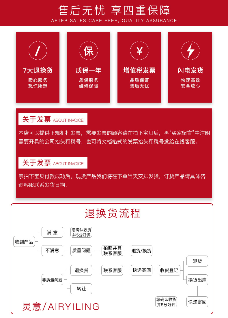售后.jpg