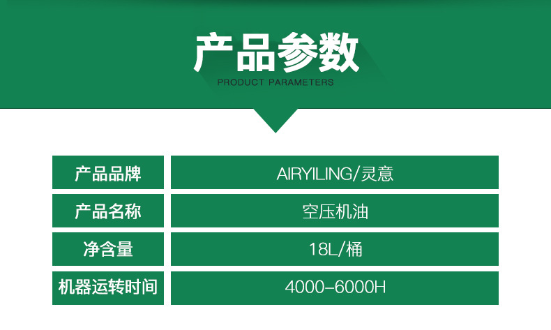 18L机油6000H_09.jpg