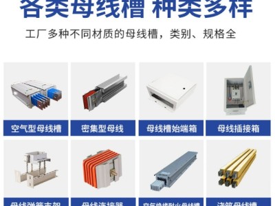 Customized on demand, generic piping, high heat dispersion, stable distribution图4