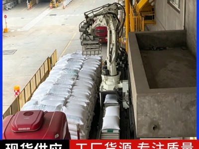 袋装树脂装车机器人图2
