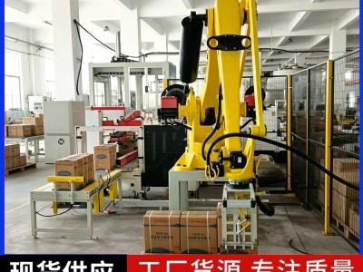 箱装车用尿素关节码垛机器人图2