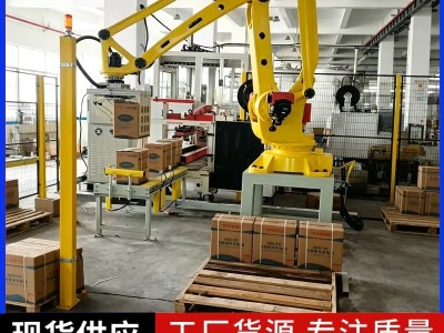 箱装车用尿素关节码垛机器人图3