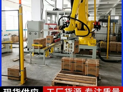 车用尿素装箱码垛机器人垛码机图3
