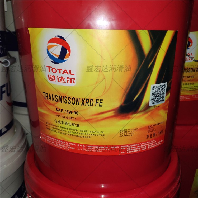 TRANSMISSION XRD FE SAE 75W-90