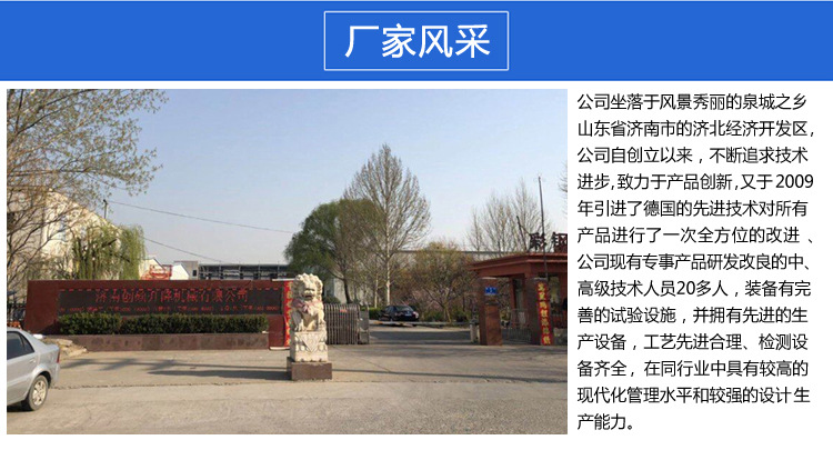 风c9