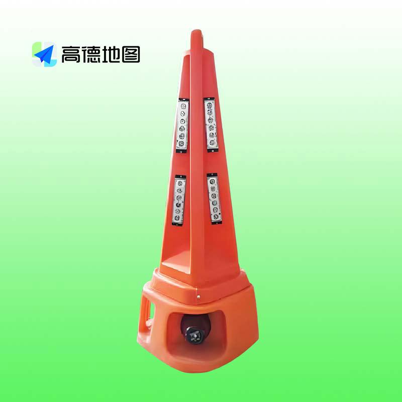 高德定位路锥