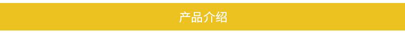东莞市金门石化有限公司详情页_02