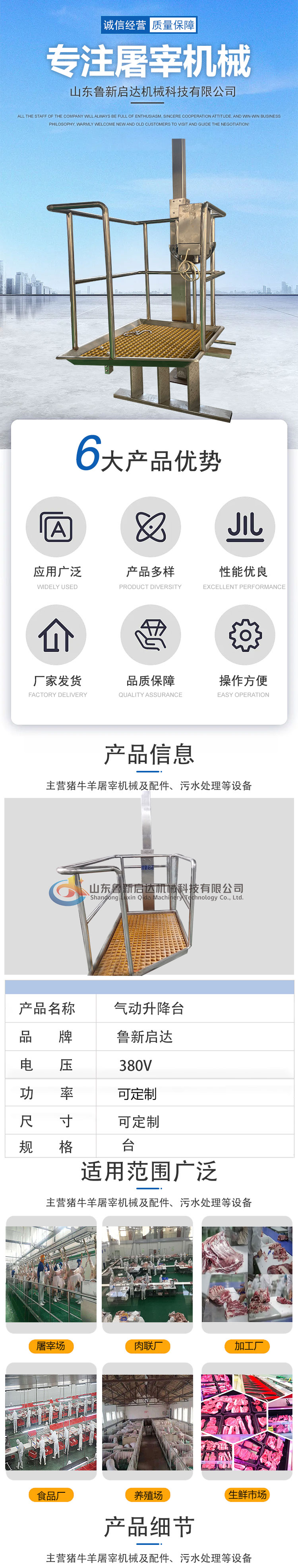 https://b2b-material.cdn.bcebos.com/0o98KrY42QftN7xIasSfVRAOIyA.jpg