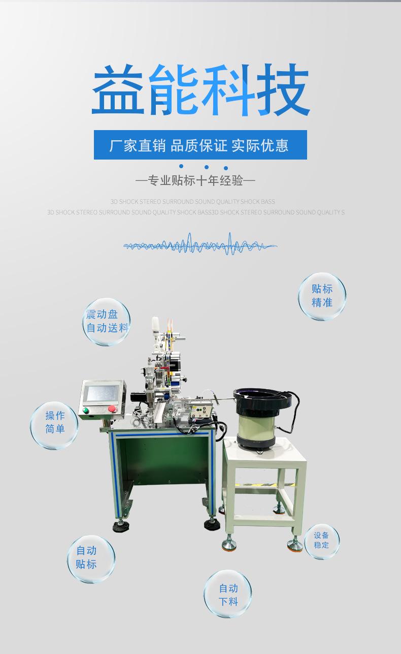 玩具手串详情_02