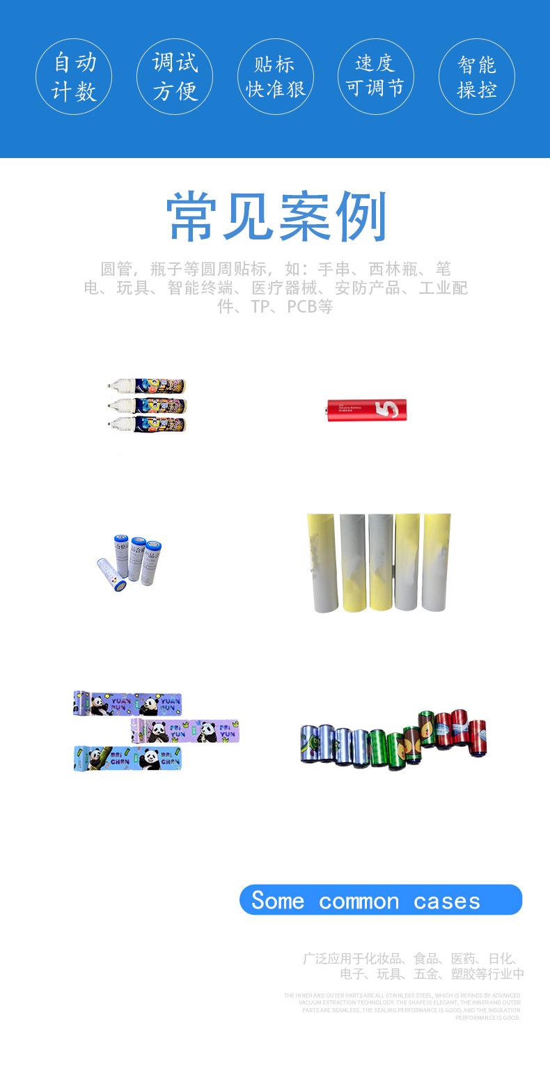 玩具手串详情_03
