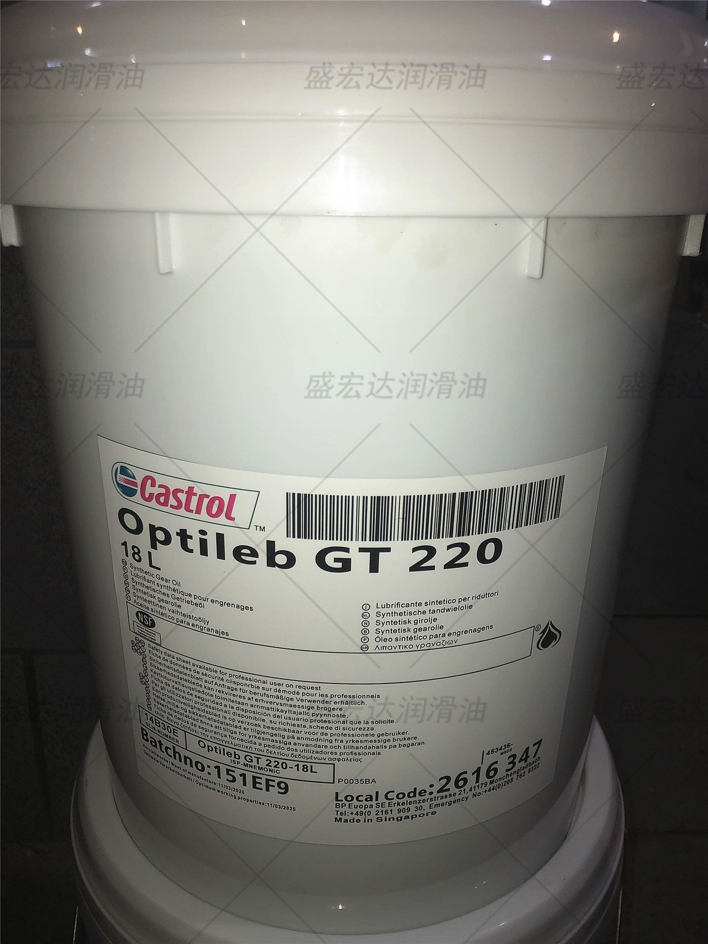 嘉实多GT220_副本