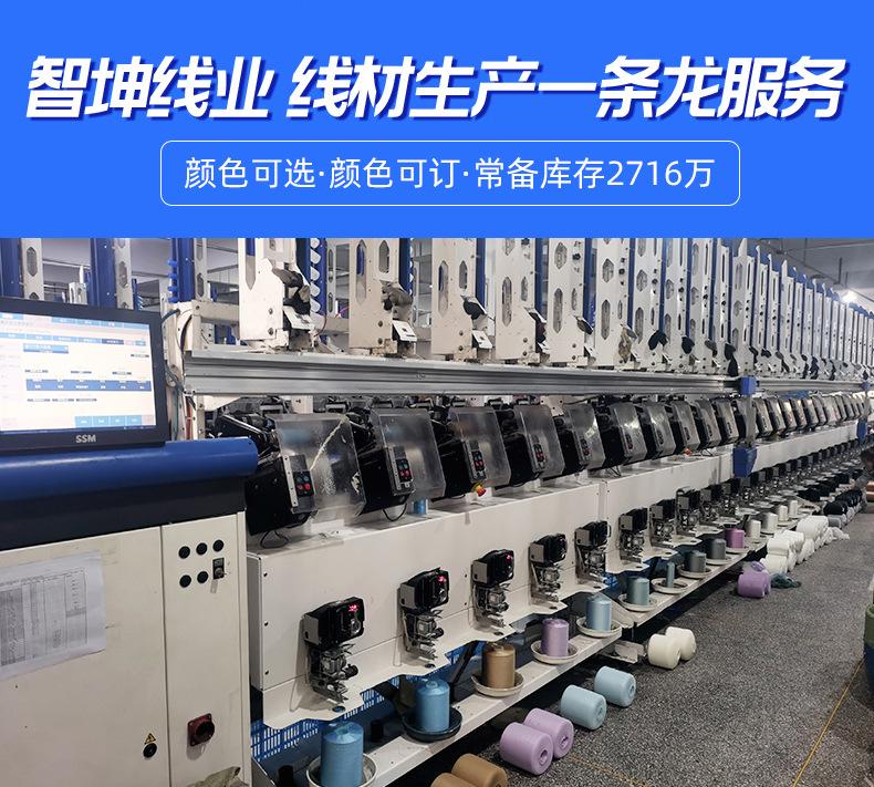 72号玉线详情_02.jpg
