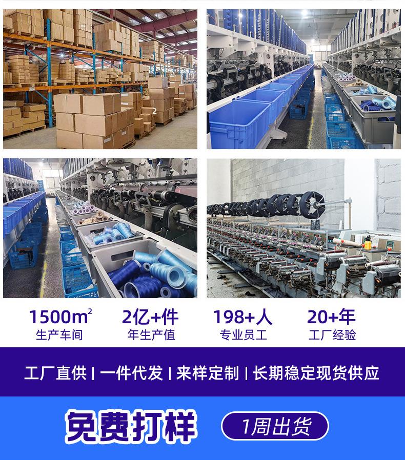 72号玉线详情_03.jpg