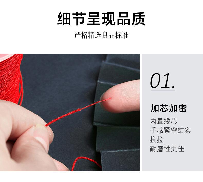 72号玉线详情_09.jpg