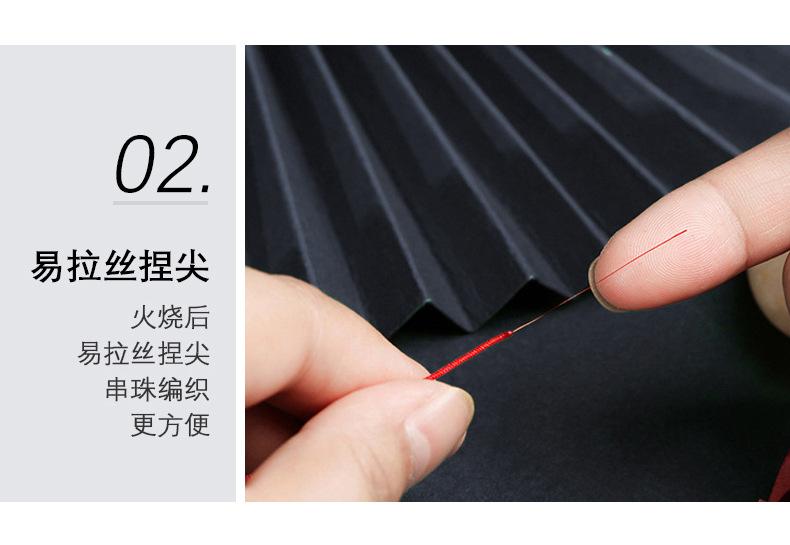 72号玉线详情_10.jpg