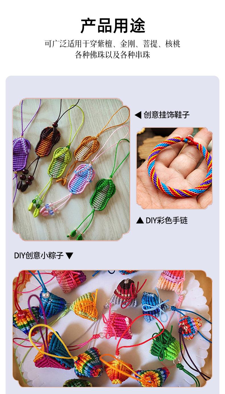 72号玉线详情_15.jpg