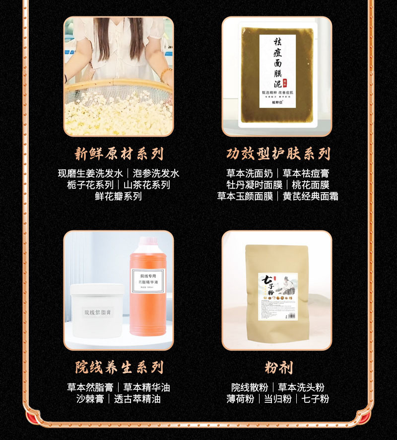 详情_03 拷贝