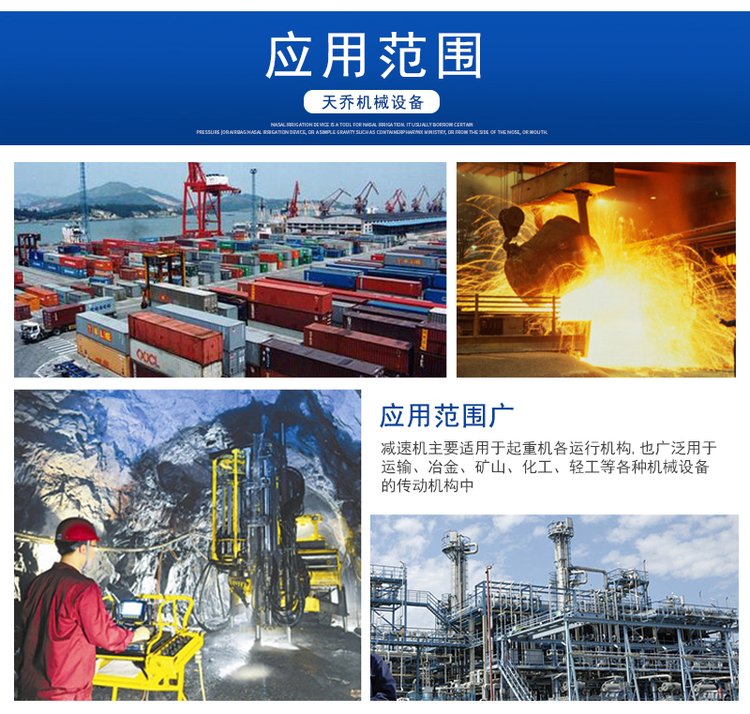 河北天乔机械设备制造有限公司-详情页1_10.jpg