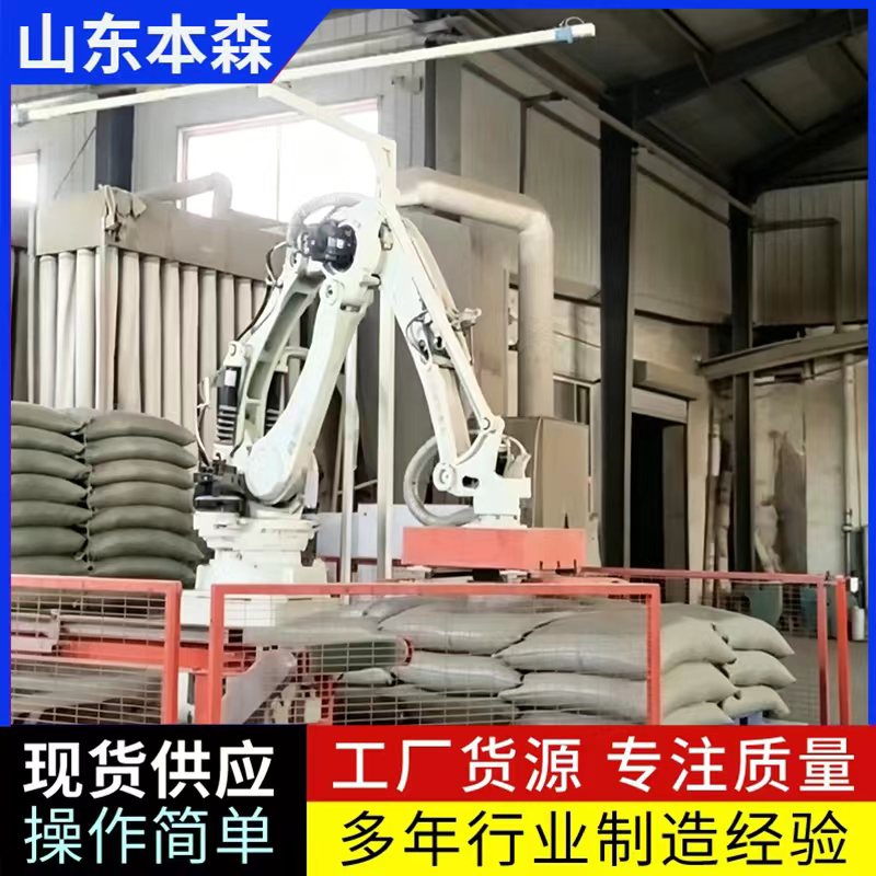 碳酸钾1