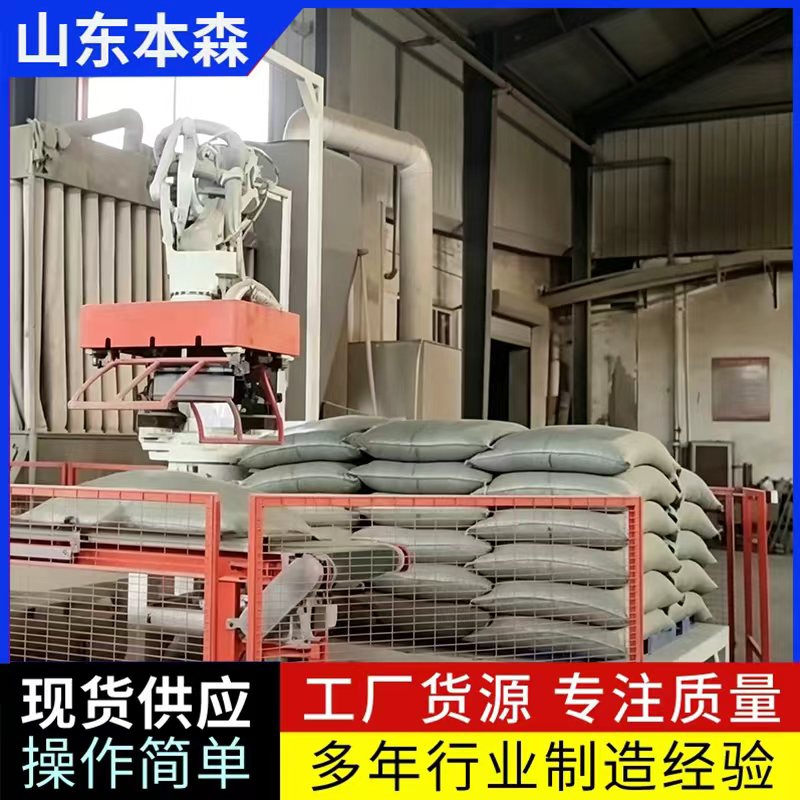 碳酸钾5