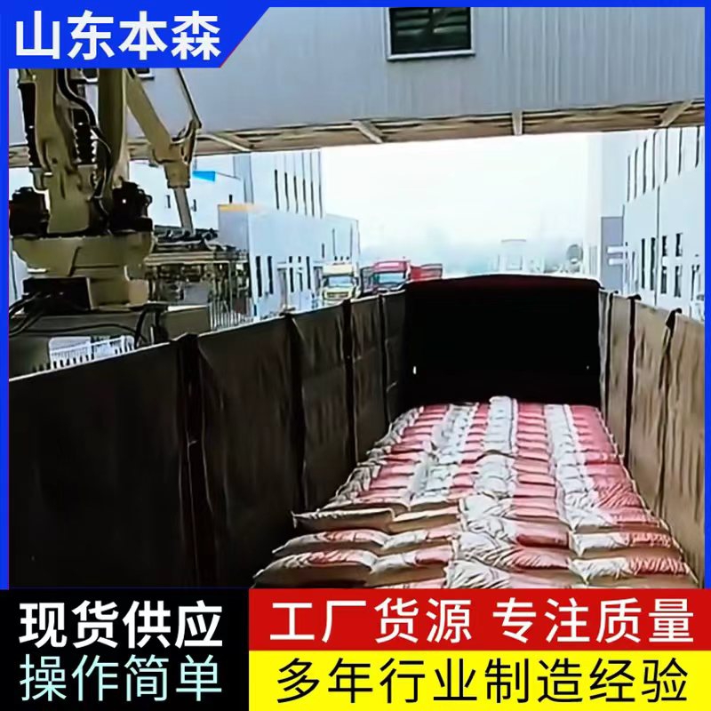 面粉4