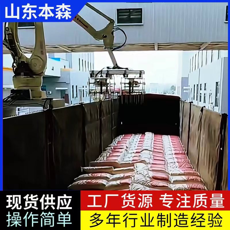 面粉3