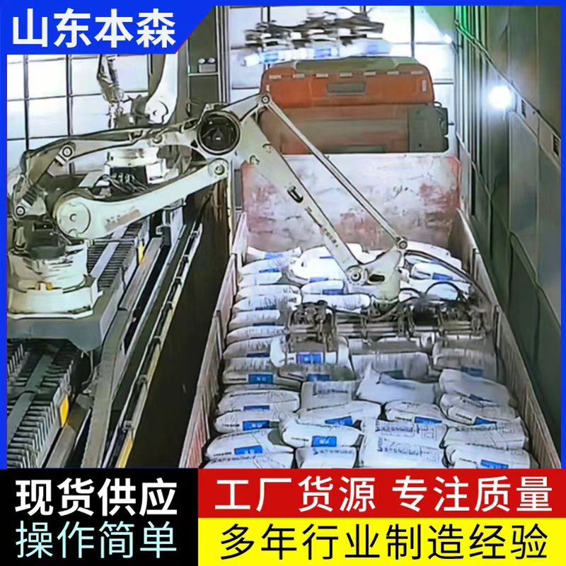 塑料颗粒4
