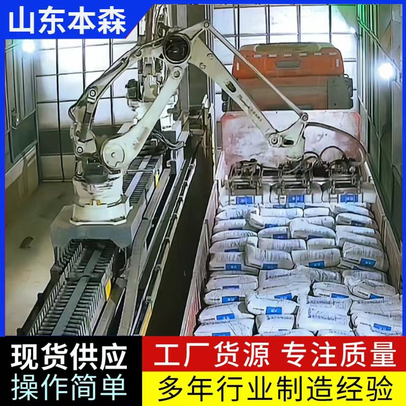 塑料颗粒3