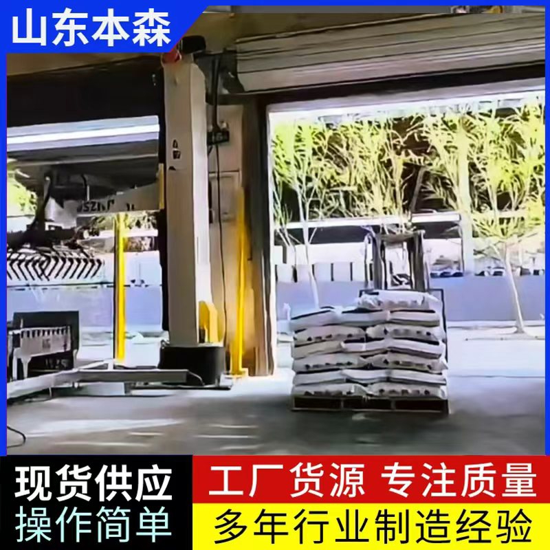 碳酸钾2